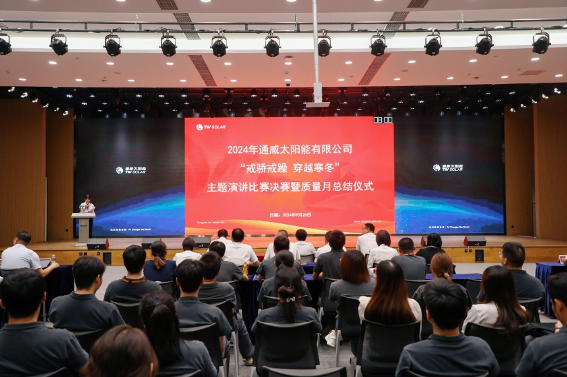 亚洲必赢国际·437ccm(中国区)官方网站